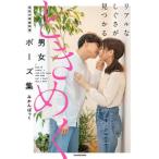 [ бесплатная доставка ][книга@/ журнал ]/ настоящий нет ... видеть ... время .. мужчина женщина Poe z сборник бог . произведение . материалы сборник (KITORA)/ мандарин .../ работа 