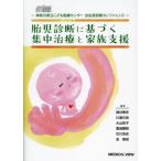 [ бесплатная доставка ][книга@/ журнал ]/.. диагностика . основанный интенсивная терапия . семья поддержка Kanagawa префектура .... медицинская помощь центральный . сырой передний диагностика can fa Len s/... история / редактирование река . изначальный хорошо / редактирование большой гора 