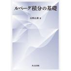 [ бесплатная доставка ][книга@/ журнал ]/ru беж g сложенный минут. основа / saec правильный ./ работа 