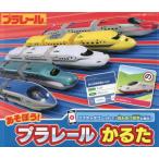 [книга@/ журнал ]/....! Plarail .../ транспорт газета фирма 