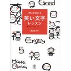 [книга@/ журнал ]/... передваться смех . знак урок /...../ работа 
