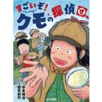 [книга@/ журнал ]/ поразительный .!kmo. ...( чтение. час )/.книга@ самец ./ произведение перо . выгода ./.