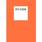 [книга@/ журнал ]/ дом итого данный сиденье .(2024 год версия )/ женщина .. фирма 