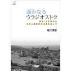 [ бесплатная доставка ][книга@/ журнал ]/.. становится u радио -тактный k/ Хориэ полный ./ работа 