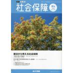 [книга@/ журнал ]/ общество гарантия 510/ центр общество гарантия ...../ редактирование 