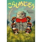 [книга@/ журнал ]/.. симедзи ........ скидка ... / Мураками .../ работа легкий часть ../.