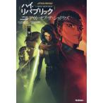 [книга@/ журнал ]/STAR WARS высокий *lipa желтохвост k наружный *ob* The * Shadow z внизу /. название :Star Wars The High Repub