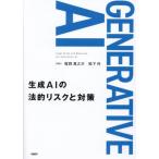 [ бесплатная доставка ][книга@/ журнал ]/ сырой .AI. закон . белка k. меры / Fukuoka подлинный ../ работа Matsushita вне / работа 