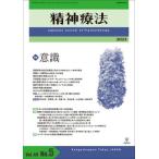 [ бесплатная доставка ][книга@/ журнал ]/. бог терапевтические Vol.49No.5(2023)/ золотой Gou выпускать 