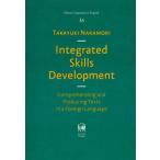 [ бесплатная доставка ][книга@/ журнал ]/Integrated Skills Development Comprehending and Producing Text