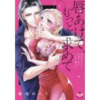 [книга@/ журнал ]/...., более запрос .~.. первоклассный SEX. форма . нет я .....~ 1 (... selection )/. love по причине .( комиксы )