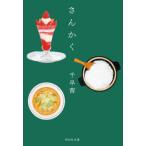 [�{/�G��]/���񂩂� (�˓`�Е���)/�瑁��/��