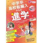 [ бесплатная доставка ][книга@/ журнал ]/*24 средний ..* средняя школа вращение сборник входить c ../.. ссылка 