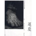 [ бесплатная доставка ][книга@/ журнал ]/.. шесть рисовое поле .. фотоальбом / шесть рисовое поле ../ работа 