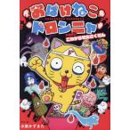 [книга@/ журнал ]/ привидение .. Delon nyadoro long ..... большой ....(книга@. ....!)/ маленький каштан число кроме того, /..*.