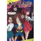 [книга@/ журнал ]/ GeGeGe no Kintaro 5 (po pra Kimi no bell )/ вода дерево .../ оригинальное произведение .... число / документ 