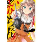 [книга@/ журнал ]/.....!! крышка .., секрет. 2 человек комплект (KADOKAWA TSUBASA BOOKS)/....../ произведение город .../.