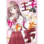 [книга@/ журнал ]/.. становится ... ... person ( Kadokawa чтение время )/ индиго . прекрасный звук / работа маленький голубь ../ иллюстрации 