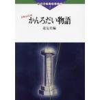 [книга@/ журнал ]/ document ..... история ( дорога . фирма буклет )/ небо .. дорога . фирма / сборник 