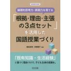 [ бесплатная доставка ][книга@/ журнал ]/ теория .... сила * таблица на данный момент сила ....[ корень .* причина * утверждение. 3 позиций комплект ]. практическое применение сделал государственный язык . индустрия ...( государственный язык образование подбор книг )/ журавль рисовое поле Kiyoshi ./ сборник работа река . последовательность 