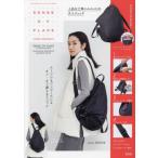 [книга@/ журнал ]/SENSE OF PLACE by URBAN RESEARCH TRIANGULAR SILHOUETTE BACKPACK BOOK/ "Остров сокровищ" фирма 