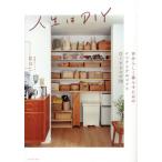 [книга@/ журнал ]/ жизнь. DIY собственный ...... поэтому. интерьер. kotsu.DIY рецепт 38 ( правильно ... серии )/.../ работа 