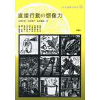 [ бесплатная доставка ][книга@/ журнал ]/ общество движение история изучение 5/ Oono свет Akira / сборник маленький криптомерия ../ сборник сосна .../ сборник 