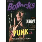 [книга@/ журнал ]/Bollocks 69/sinko- музыка * развлечение 
