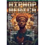 [ бесплатная доставка ][книга@/ журнал ]/ hip-hop Africa вспомогательный Sahara 49. страна LAP читатель ( hip-hop свечение bar )/ Iwata ../ работа 