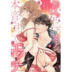 [книга@/ журнал ]/ нет .. год внизу Calle si. книга@ звук. ...echi такой мужской. лицо . я . смотри ..? 1 (ptiruHoney комиксы )/.. не ./ работа 