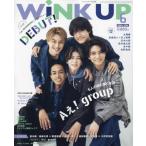 [本/雑誌]/Wink up (ウィンク アップ) 2024年6月号/ワニブックス(雑誌)