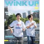 [本/雑誌]/Wink up (ウィンク アップ) 2024年7月号 【表紙】 重岡大毅×藤原丈一郎/ワニブックス(雑誌)