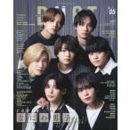 ショッピングなにわ男子 [本/雑誌]/duet (デュエット) 2024年5月号 【表紙】 なにわ男子/ホーム社(雑誌)