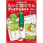 [ бесплатная доставка ][книга@/ журнал ]/....... premium комплект / сосна река .. Sato . прекрасный .