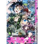 [книга@/ журнал ]/ синий рыцарь Nr. 16A ( синий рыцарь комиксы )/KADOKAWA