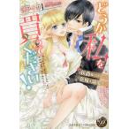 [книга@/ журнал ]/ пожалуйста я . покупка .. пожалуйста!.. sama. вдавлено только . невеста .. love делать (. женщина Dolce * комиксы )/. Leica / работа 7 .. прекрасный / оригинальное произведение 