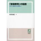 [ бесплатная доставка ][книга@/ журнал ]/[ on te man do версия ] [ семья образование ]. ..(keiso C books)/ Honda ../ работа 