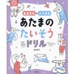 [книга@/ журнал ]/ вертикальный ..× горизонтальный ... Tama. хочет похоже дрель / север . хорошо ./ работа 