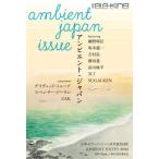 [книга@/ журнал ]/ отдельный выпуск ele-king эмбиент * Japan (ele-king)/Pva in 