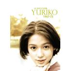 【送料無料】[本/雑誌]/ひし美ゆり子 写真集 YURIKO 1967-73/復刊ドットコム