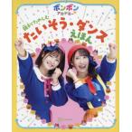 [книга@/ журнал ]/ бонбон красный temi- родители .... .. хочет похоже * Dance .../.. фирма / сборник 