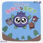 [книга@/ журнал ]/ bulb ru kun ........( bulb ru kun -тактный - Lee z)/. зонт жизнь 