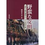 [ бесплатная доставка ][книга@/ журнал ]/... документ Akira новое время сверху море. через . носитель информации . общество повесть / бог ..../ работа 