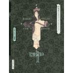 [ бесплатная доставка ][книга@/ журнал ]/.. человек поэтому. tiveruti men to Yamamoto takato сборник репродукций новый оборудование версия (Pan-Exotica)/ Yamamoto takato/ работа 