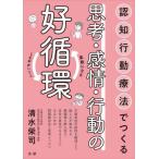 [книга@/ журнал ]/.. line перемещение терапевтические ......* чувство .* line перемещение. . круговорот гибкий стать гибкий стать / Shimizu ../ работа 