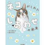 [книга@/ журнал ]/ кошка ..... вместе договоренность / иметь река прекрасный ../ произведение тканый рисовое поле мир ./.