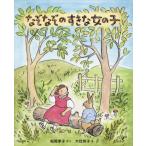 [книга@/ журнал ]/..... ... девочка новый оборудование версия ( Kids литература павильон )/ сосна холм ../.. большой фирма ../.