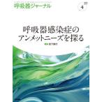 [ бесплатная доставка ][книга@/ журнал ]/.. контейнер journal Vol.71no.4(2023)/ медицина документ .