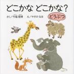[книга@/ журнал ]/ где-то . где-то .?....(en книги. младенец книга с картинками )/ сейчас удача ../..... ../.
