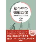 [ бесплатная доставка ][книга@/ журнал ]/.. средний. функция восстановление анимация ... собственный . тренировка / деньги . история /. кисть 